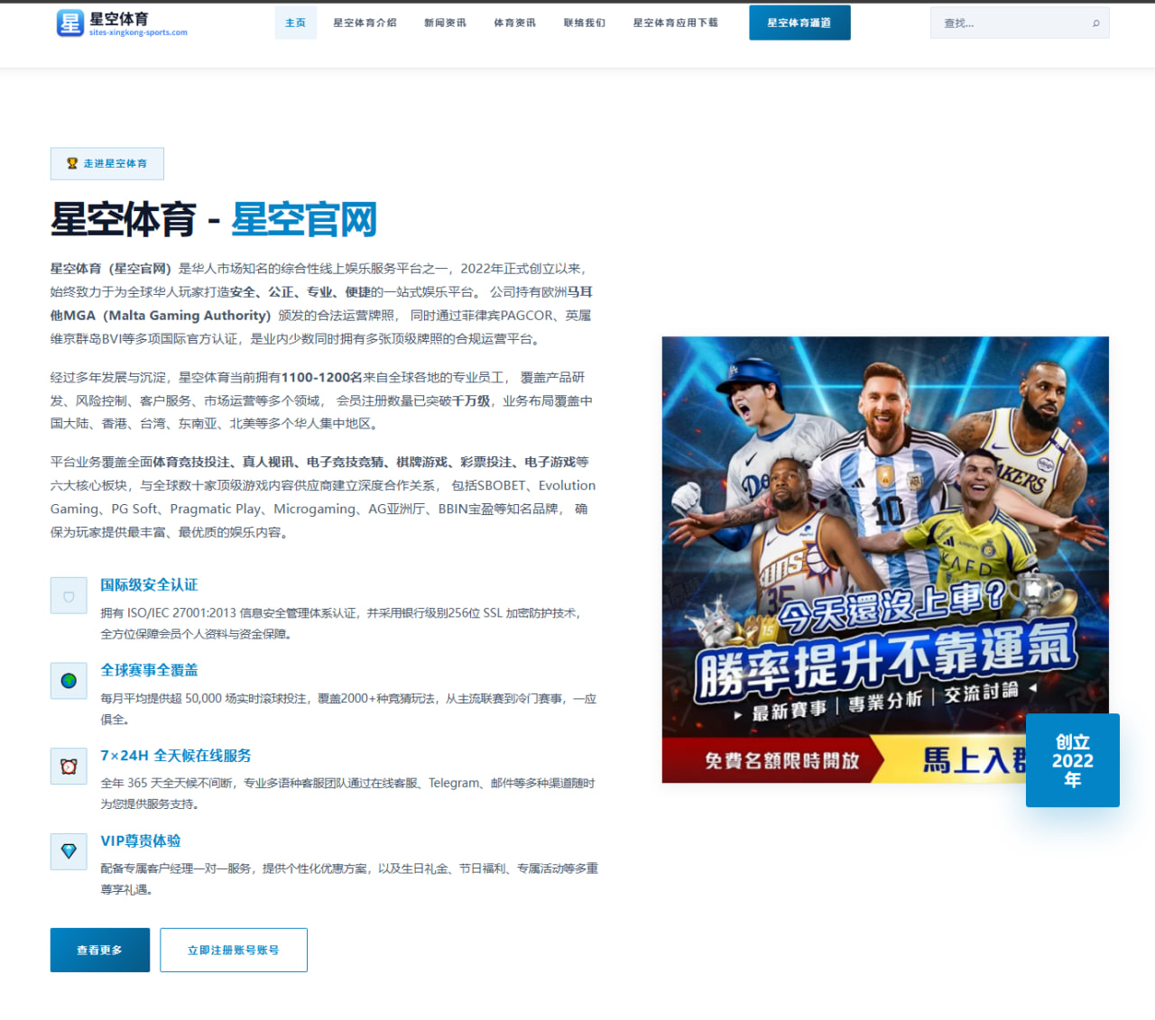 aiyouxi-download-liv.com 编辑组