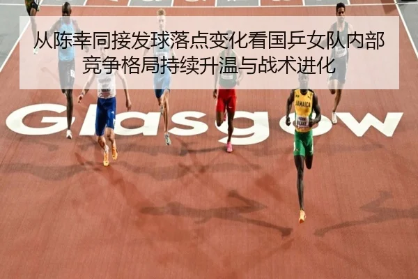 cong-chen-xing-tong-jie-fa-qiu-luo-dian-bian-hua-kan-guo-ping-nv-dui-nei-bu-jing-zheng-ge-ju-chi-xu-sheng-wen-yu-zhan-2-970.jpg